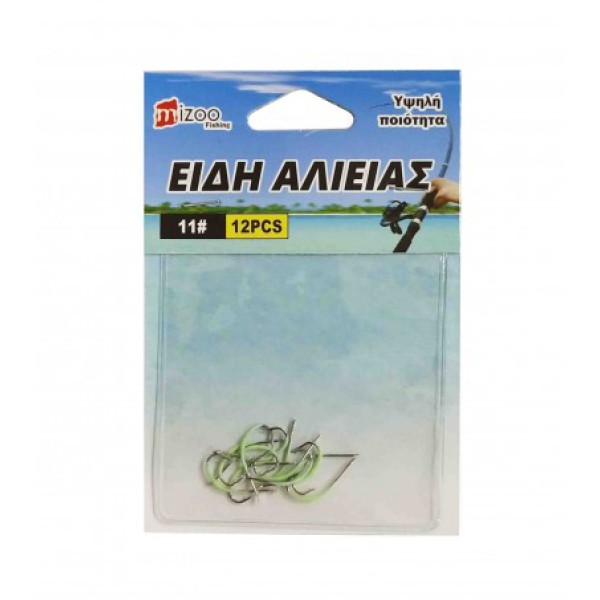 ΑΓΚΙΣΤΡΙΑ ΦΩΣΦΟΡΙΖΕ 11# 12ΤΜΧ